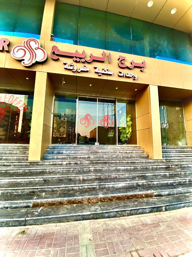 Spring Tower Aparthotel Al Al Jubail Εξωτερικό φωτογραφία